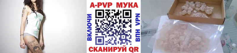 Alpha PVP СК  Суровикино 