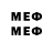 Марки 25I-NBOMe 1,8мг Michael VPS
