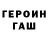 Метадон белоснежный Renzo Bilda