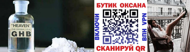 сколько стоит  Суровикино  БУТИРАТ бутик 