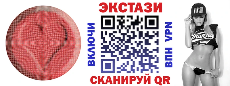 Экстази 280мг  Суровикино 
