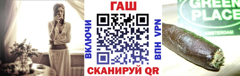 ГАШ гашик  Суровикино 