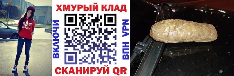 купить наркотики цена  Суровикино  ГЕРОИН белый 