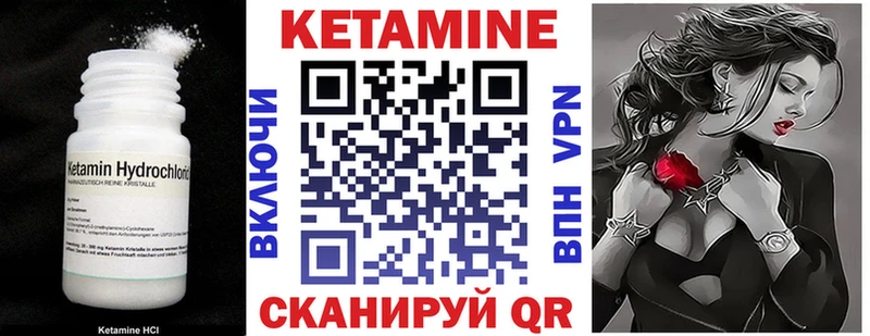 КЕТАМИН ketamine  Суровикино 