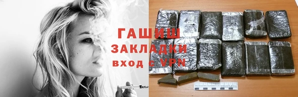 наркотики Алзамай