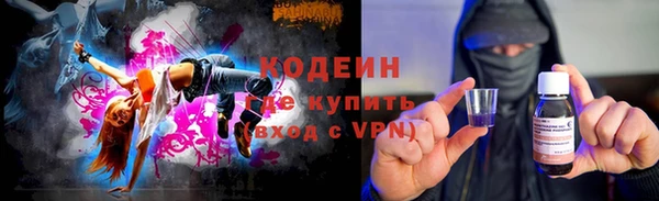MESCALINE Алексин