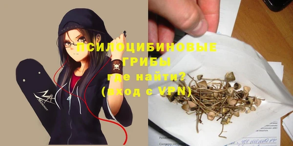 MESCALINE Алексин