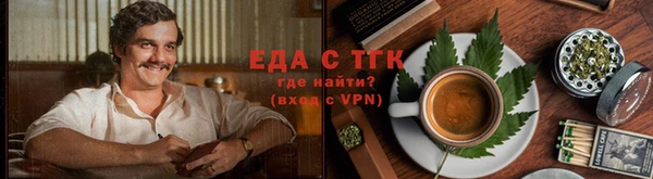 каннабис Алексеевка