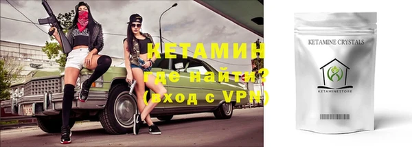 MESCALINE Алексин