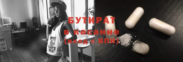 MESCALINE Алексин