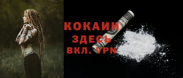 MESCALINE Алексин
