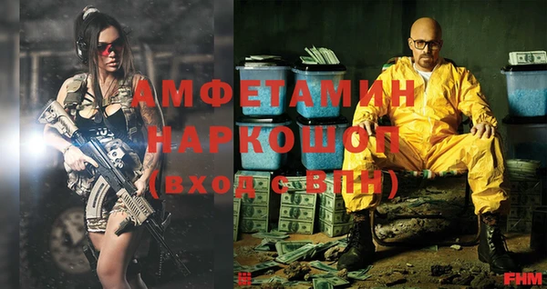 наркотики Алзамай