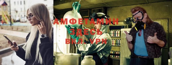 MESCALINE Алексин