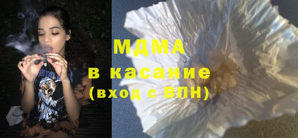 MESCALINE Алексин