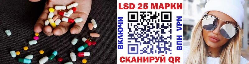 Лсд 25 экстази ecstasy  сколько стоит  Суровикино 