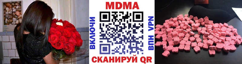 МДМА VHQ  магазин    Суровикино 