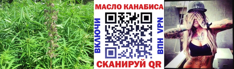 даркнет сайт Суровикино Дистиллят ТГК концентрат